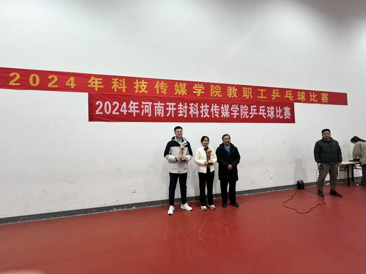 微信图片_20241211200434
