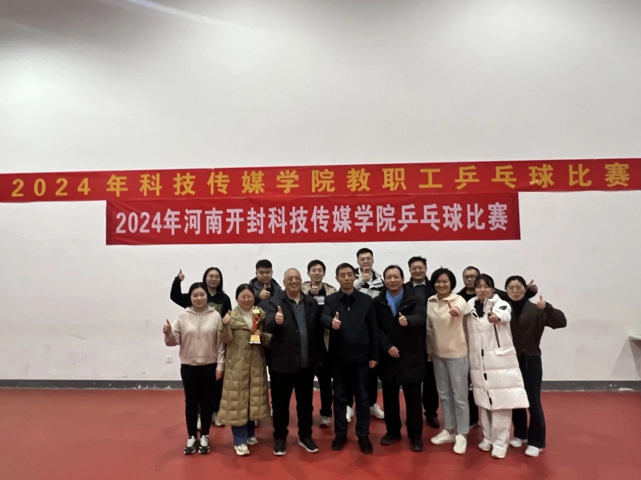 微信图片_20241211200439