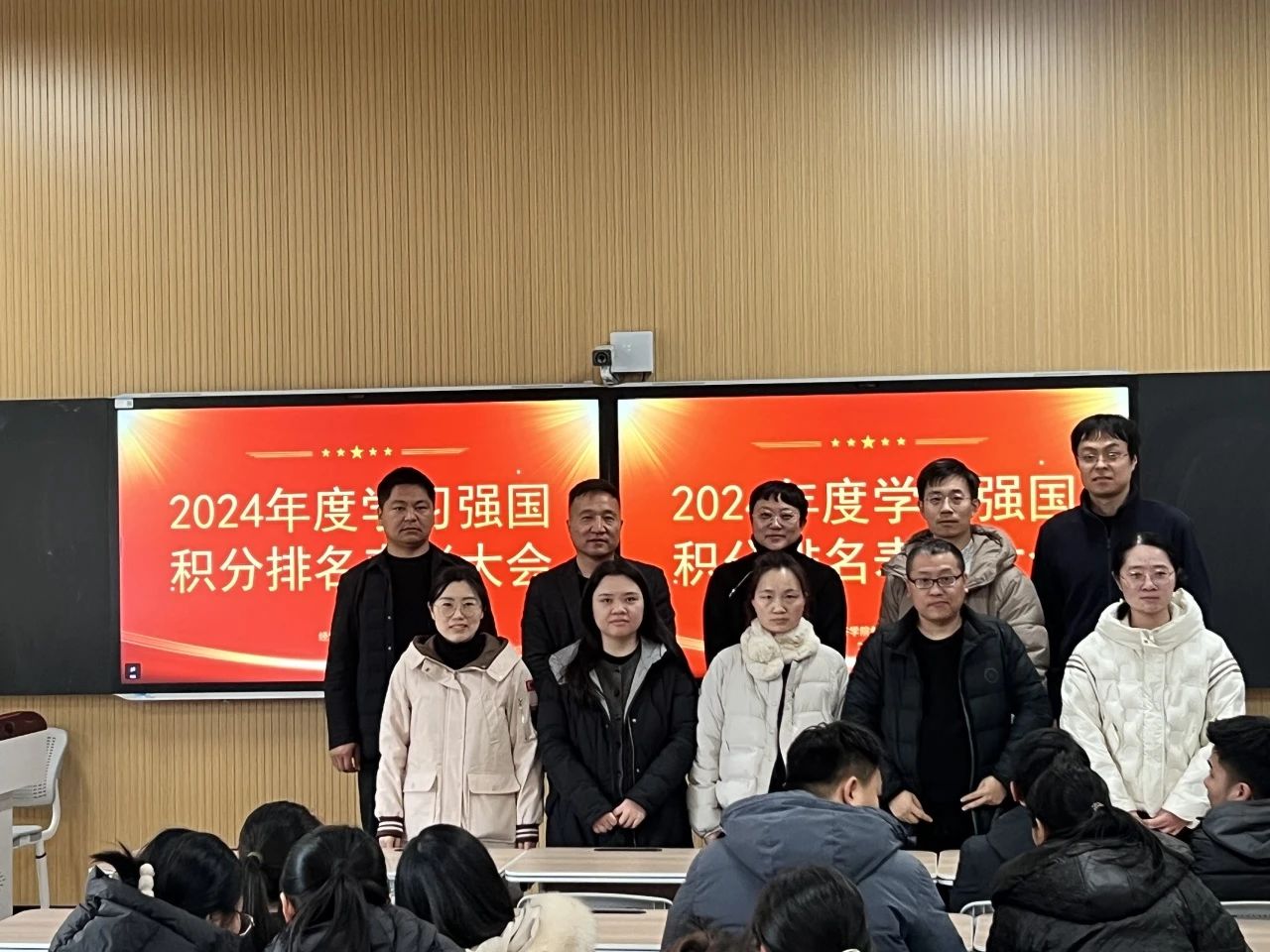 微信图片_20241218185349