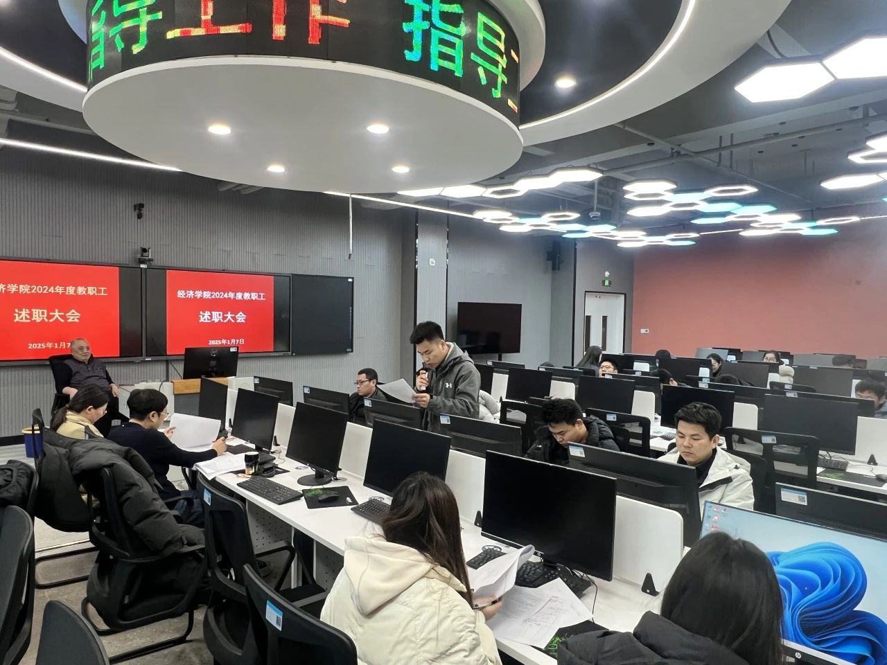 微信图片_20250108224725