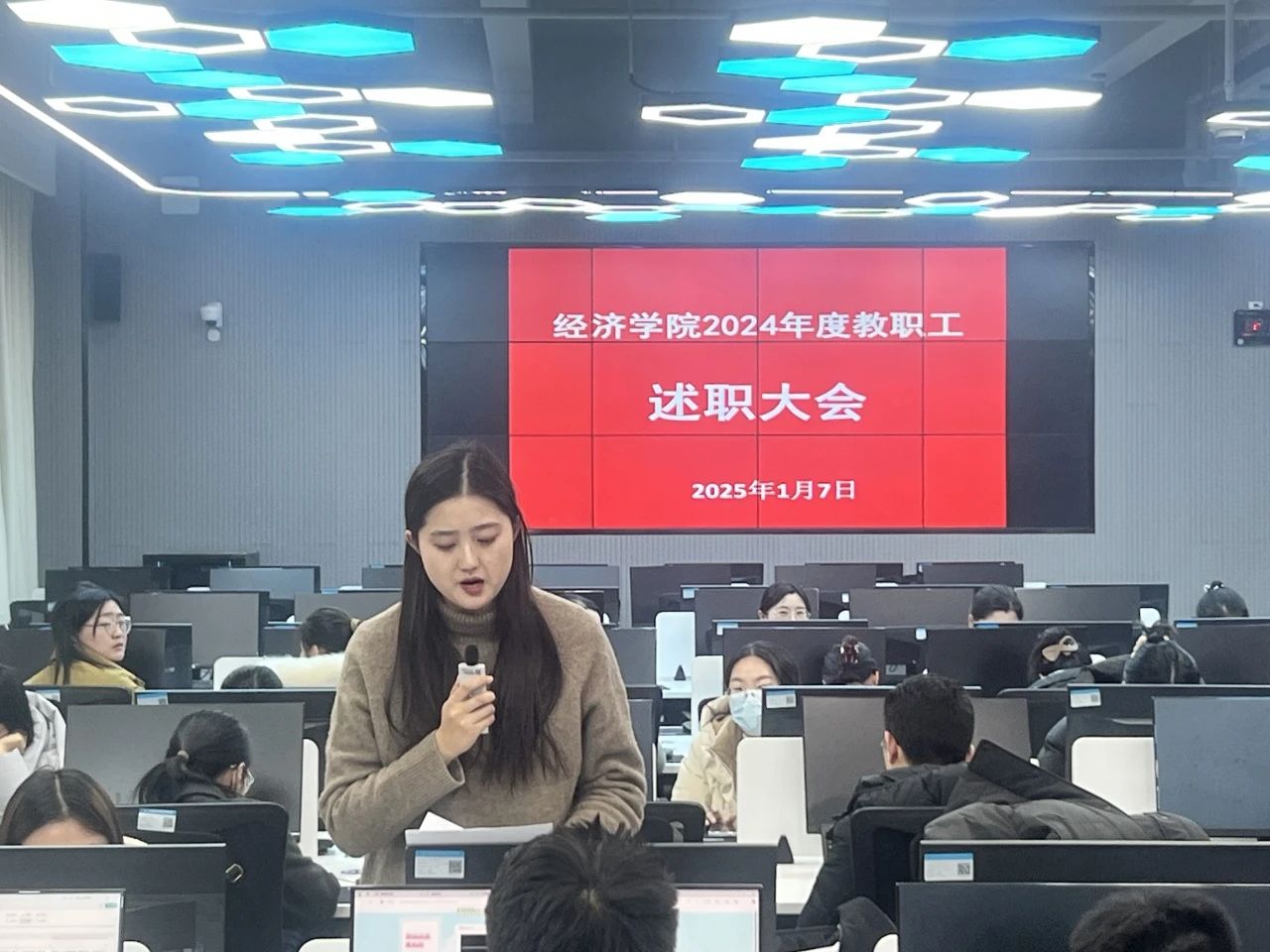 微信图片_20250108224728