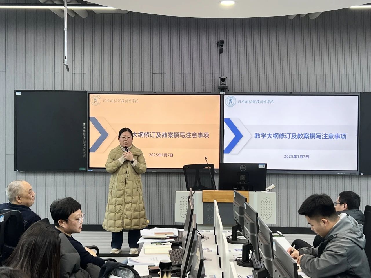 微信图片_20250108224737