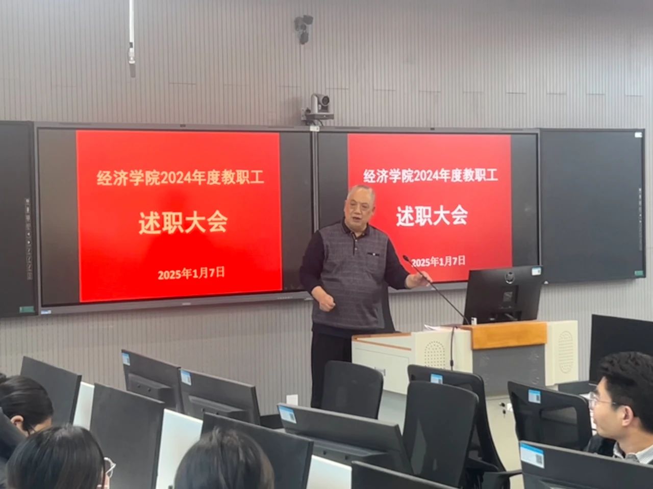 微信图片_20250108224739
