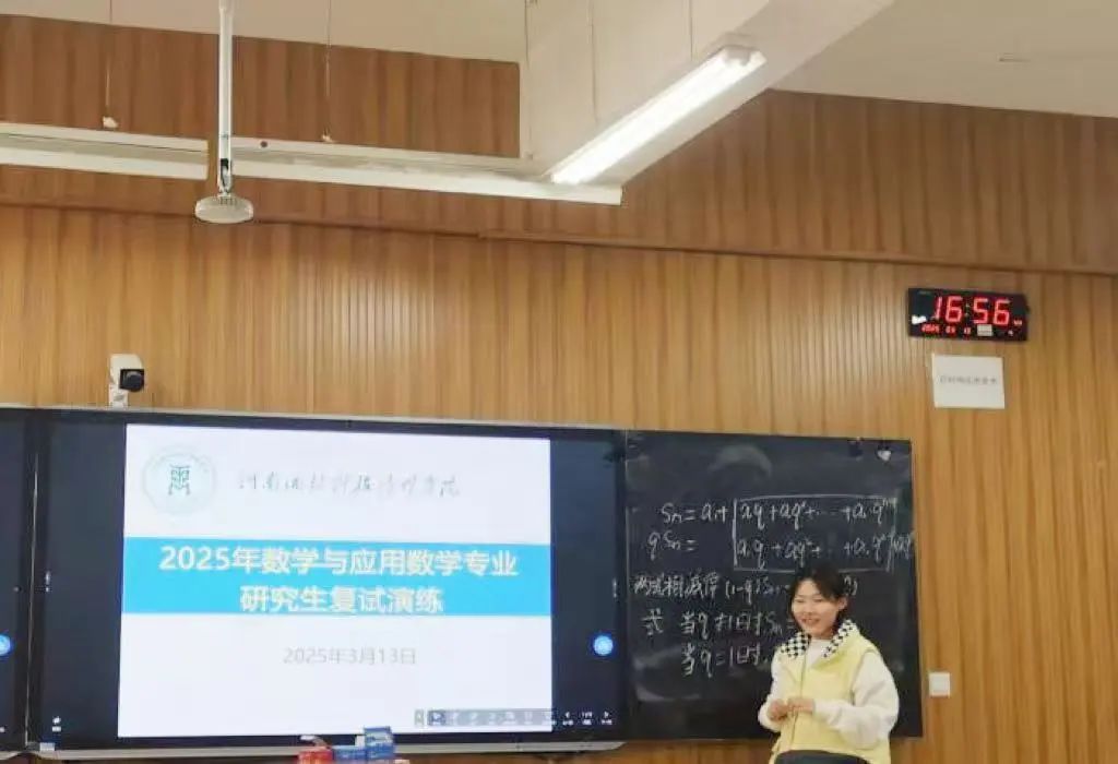 微信图片_20250315223853