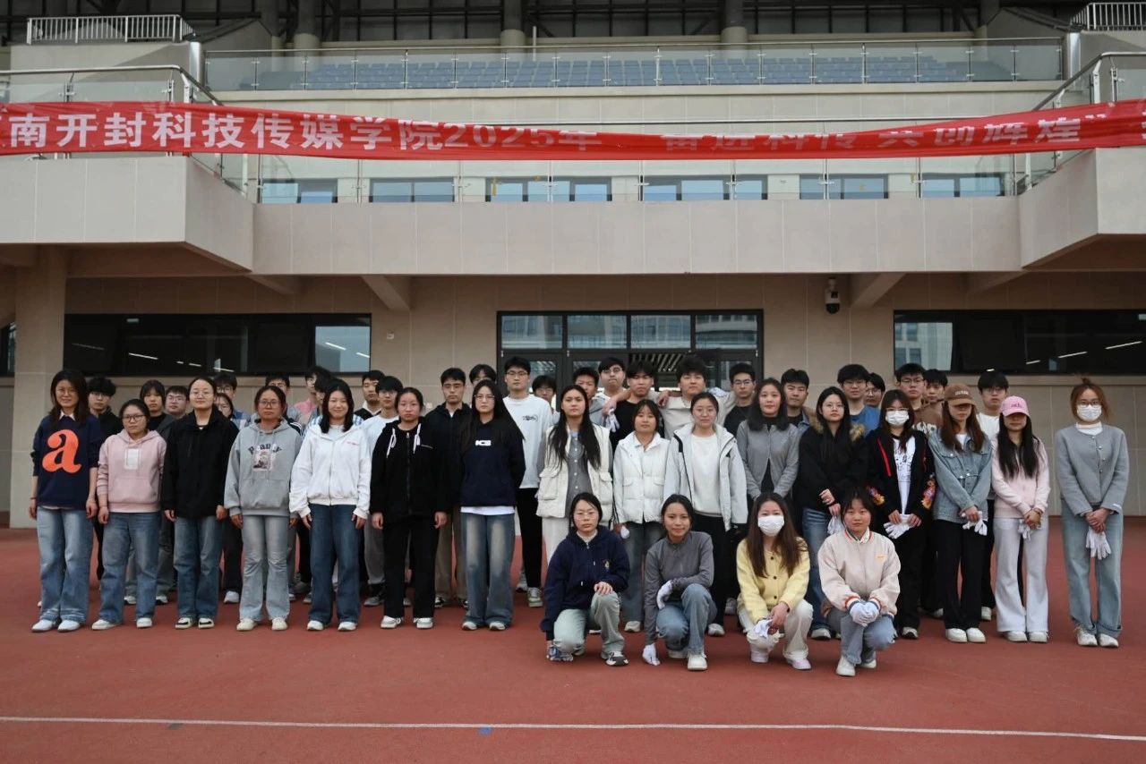 微信图片_20250324203413