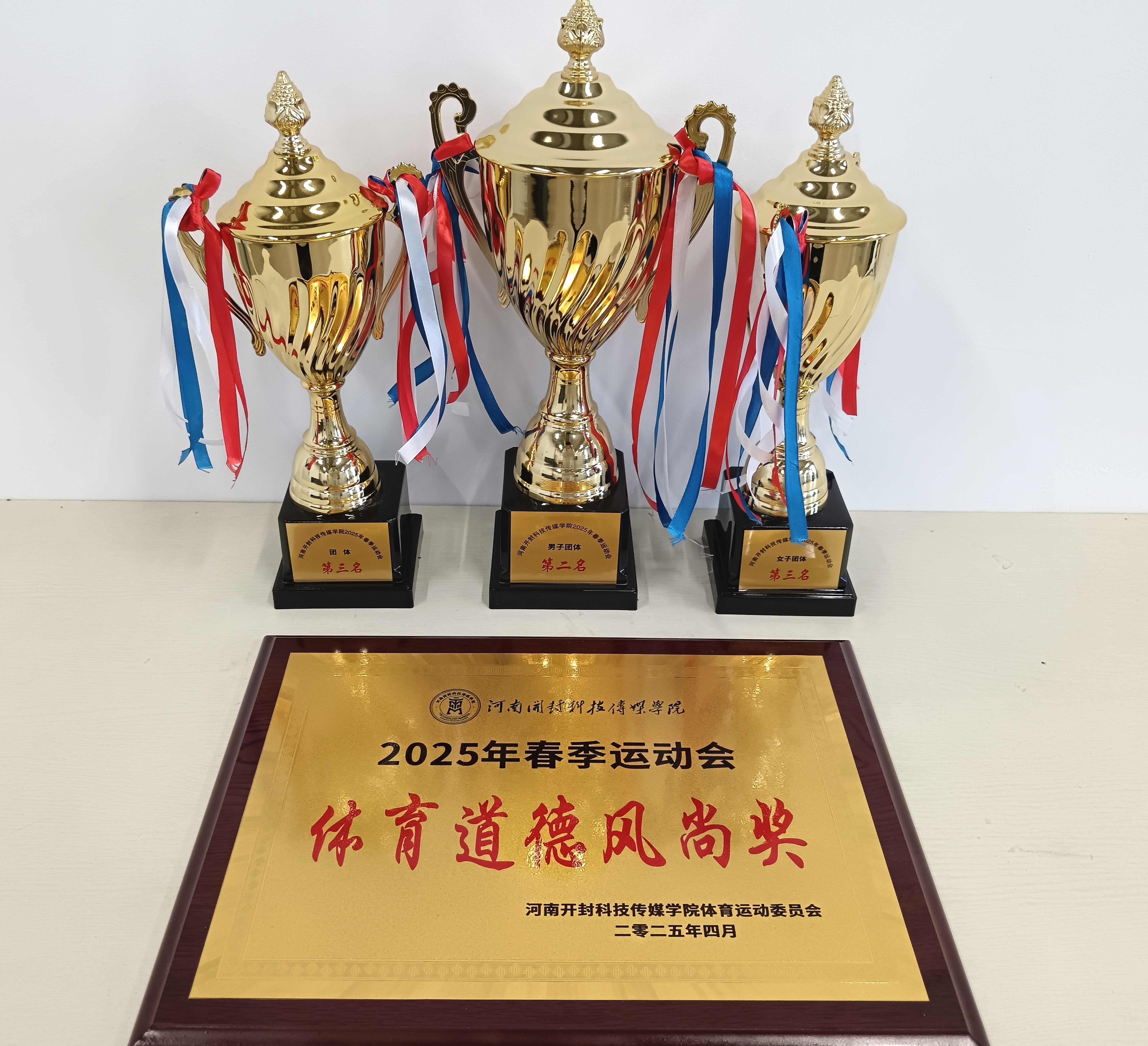 微信图片_20250422110839