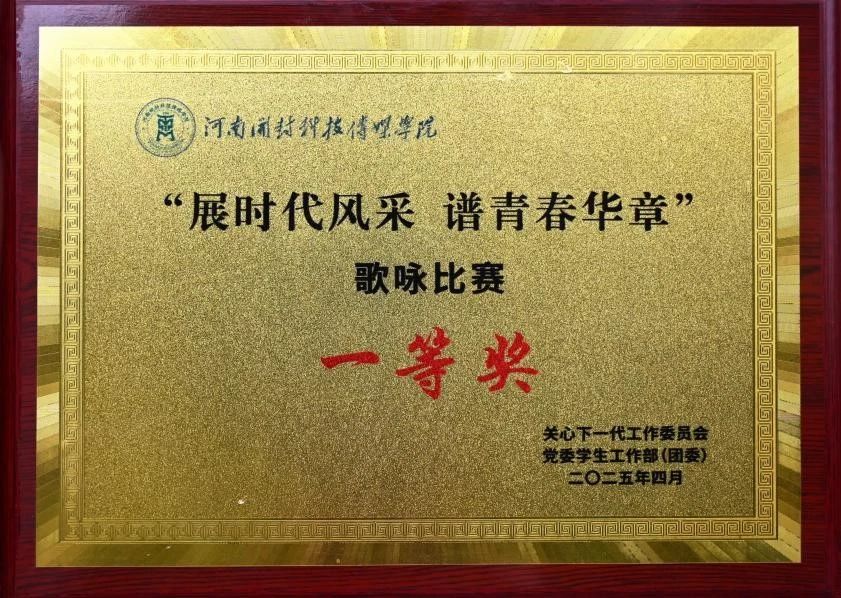 微信图片_20250428215654