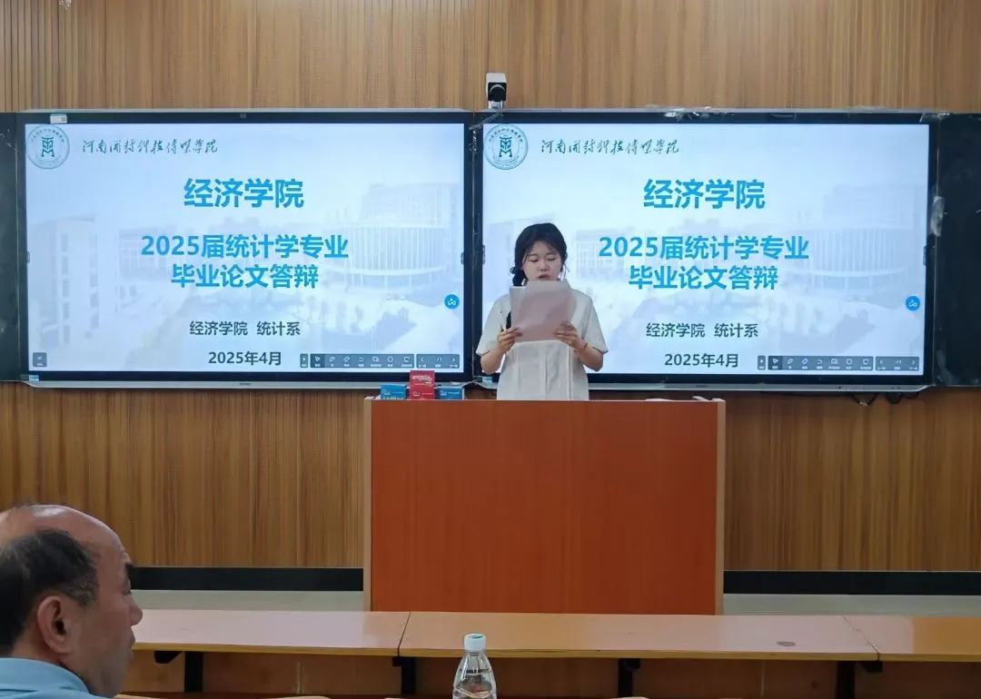 微信图片_20250428220123