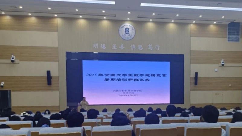 微信图片_20250722205543