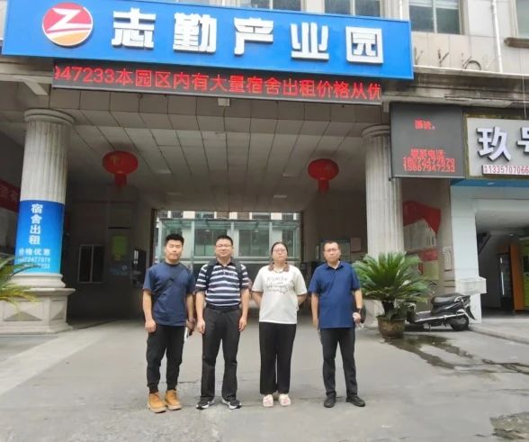 微信图片_20250802210103