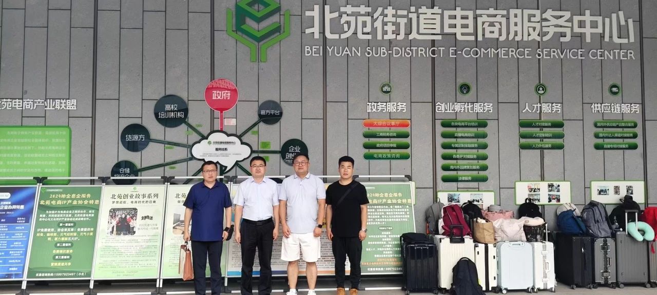 微信图片_20250802210156