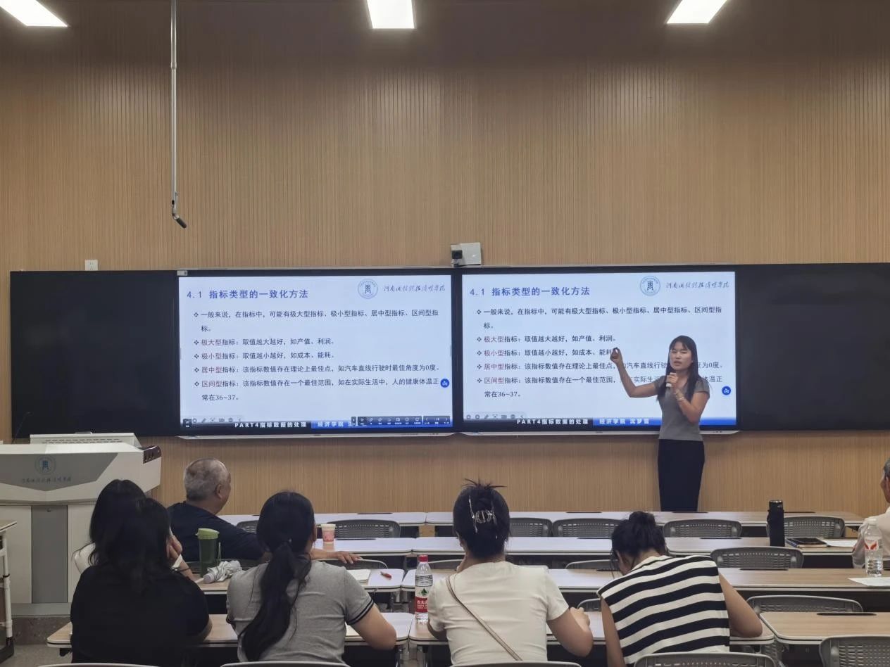 微信图片_2025-09-04_194616_940