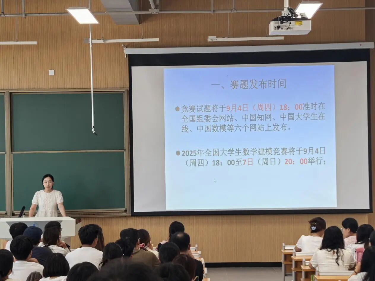 微信图片_2025-09-04_204018_051