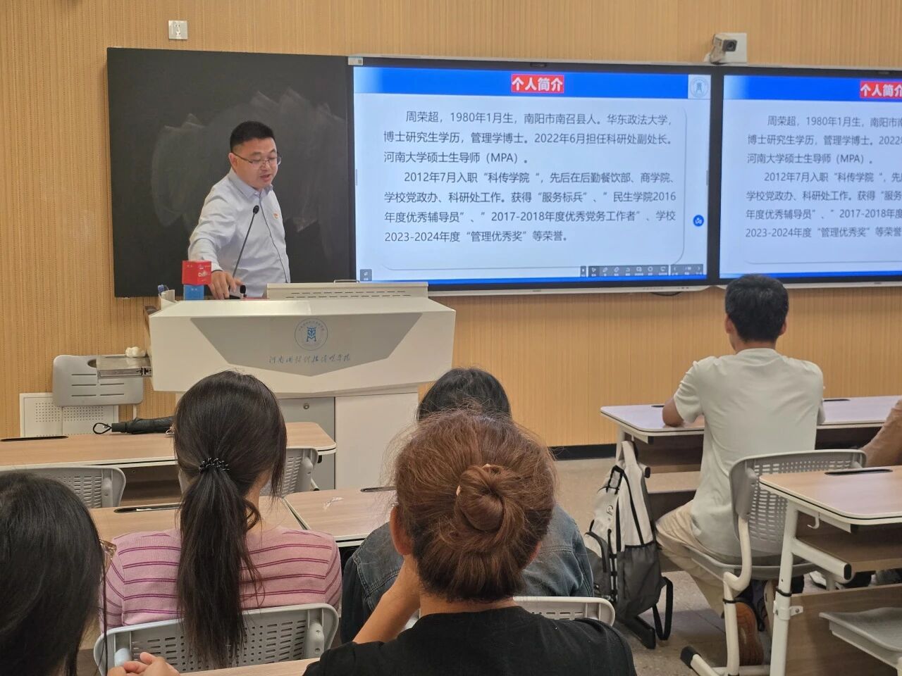 微信图片_2025-10-09_134502_482