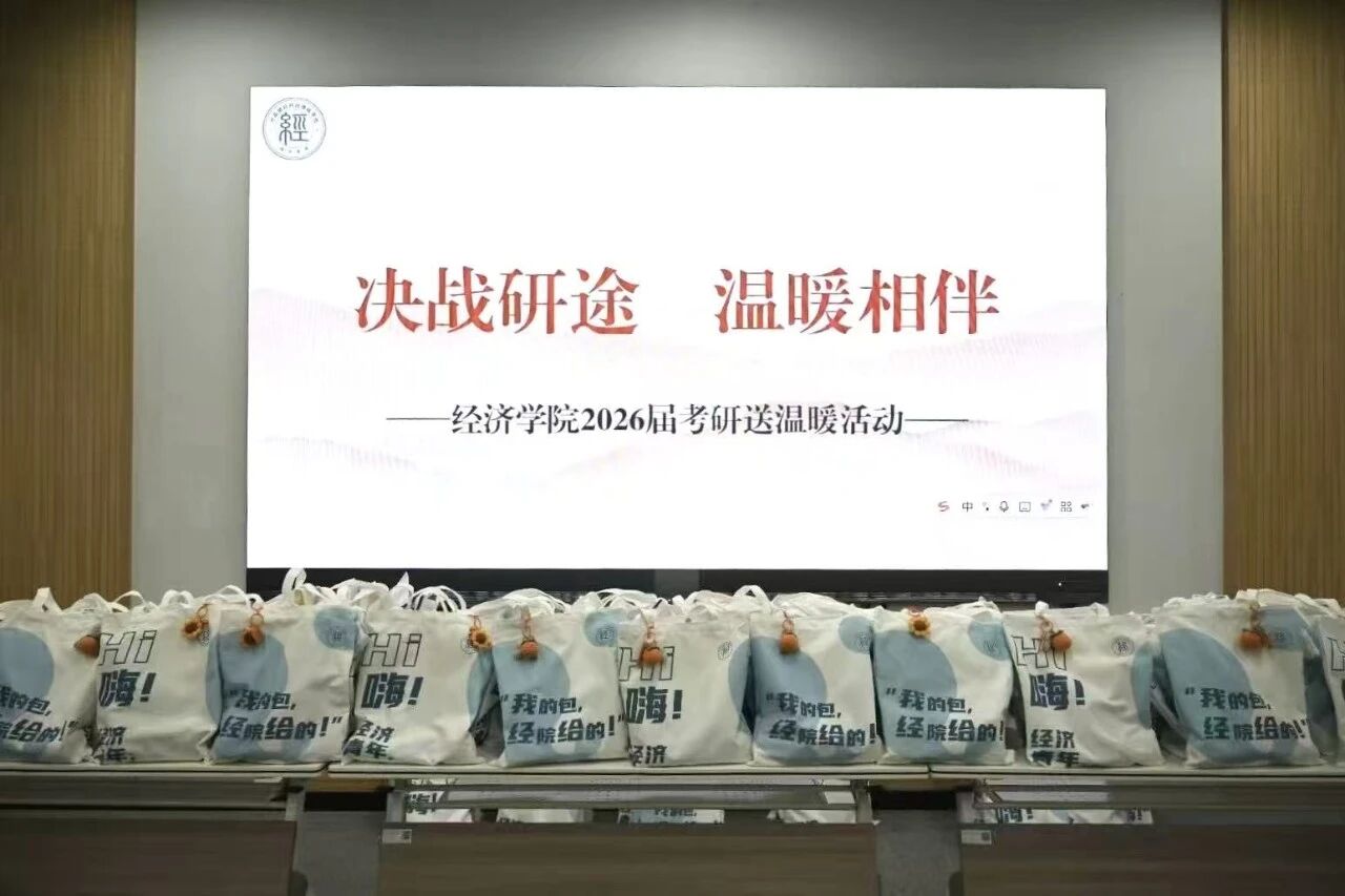 微信图片_2025-12-19_185821_597