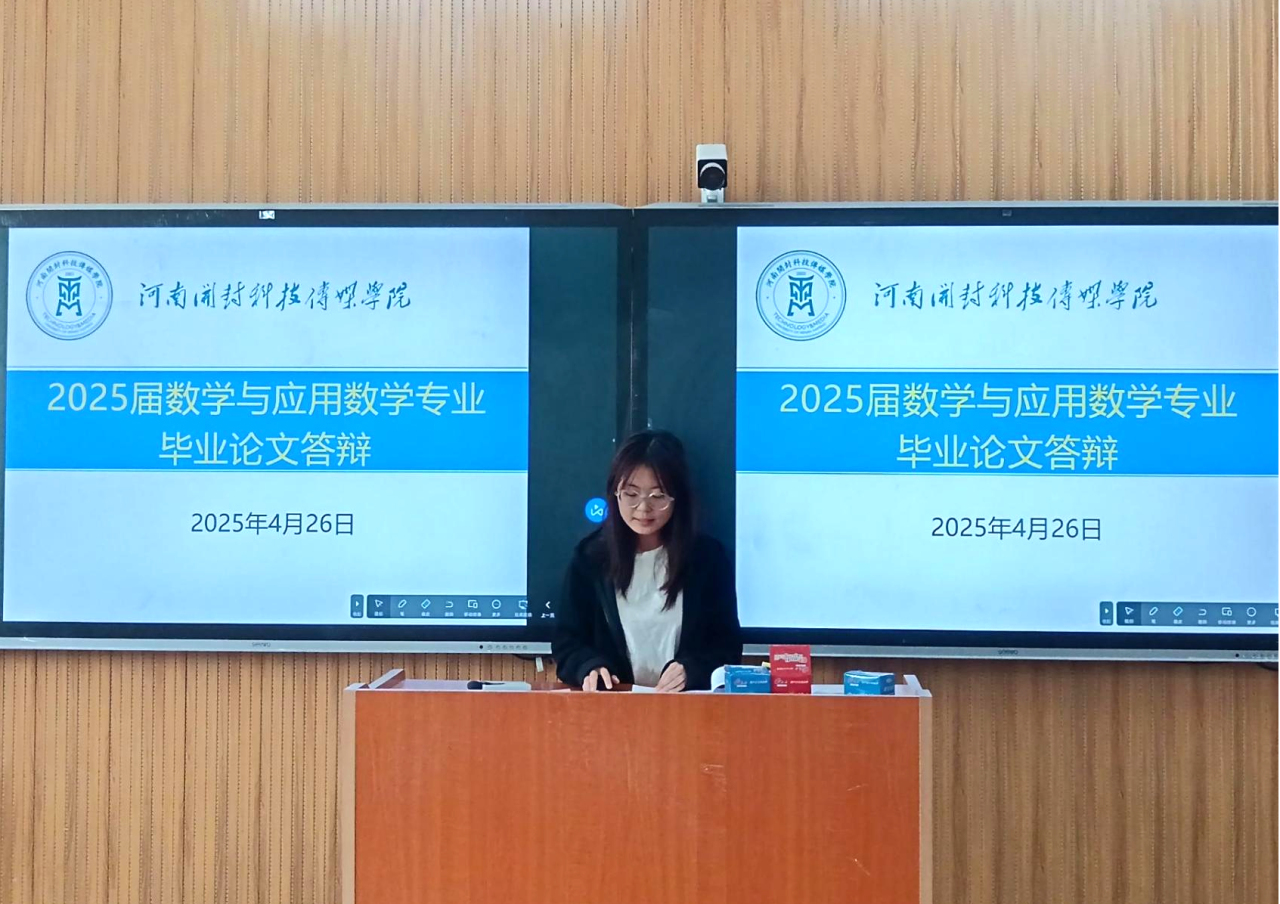 微信图片_20250428220128