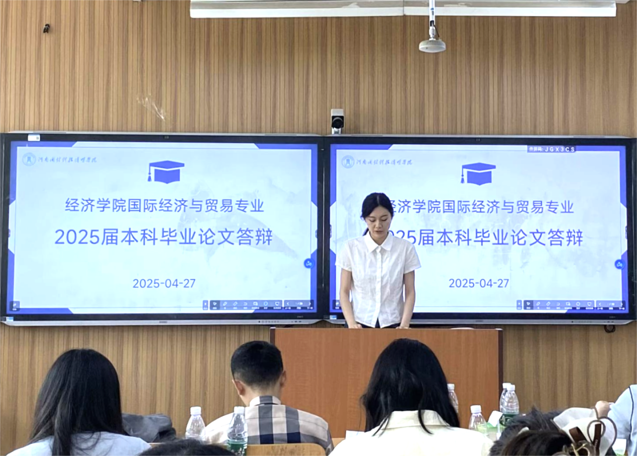 微信图片_20250428220153