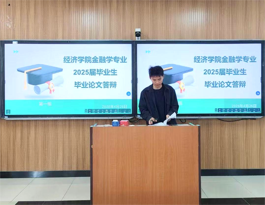 微信图片_20250428220159