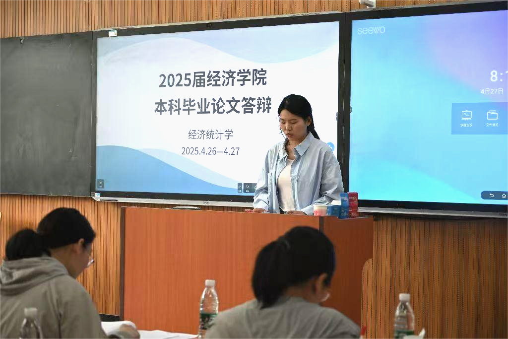 微信图片_20250428220203