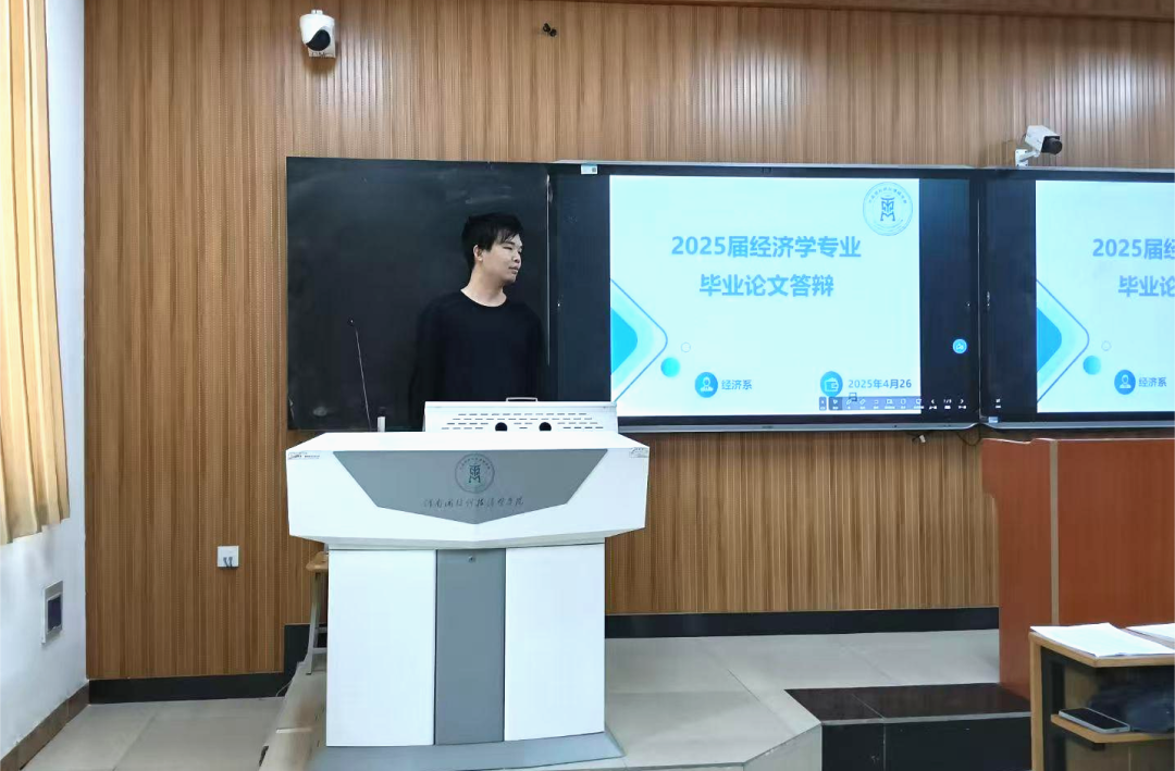 微信图片_20250428220210