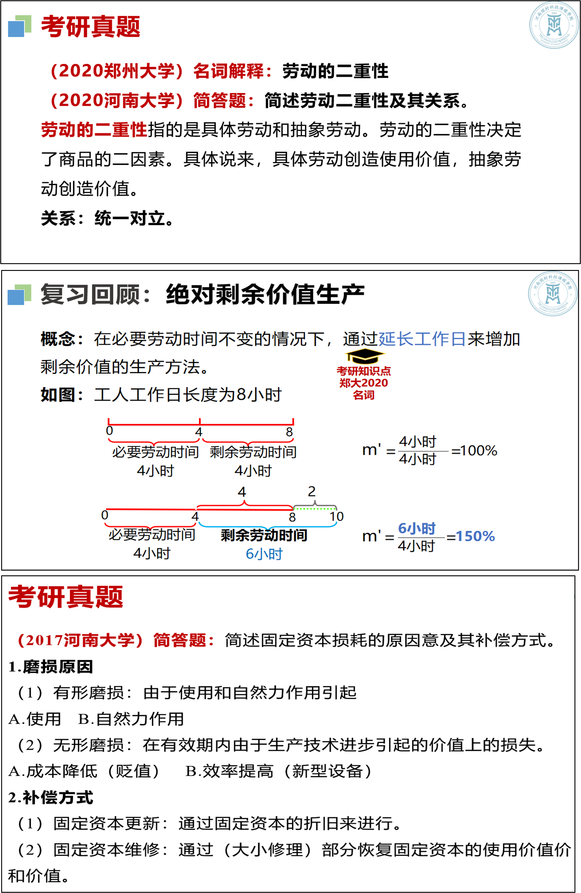 图片8