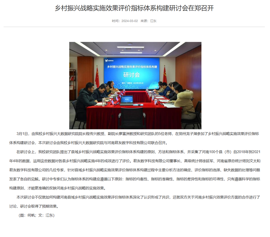 图片7