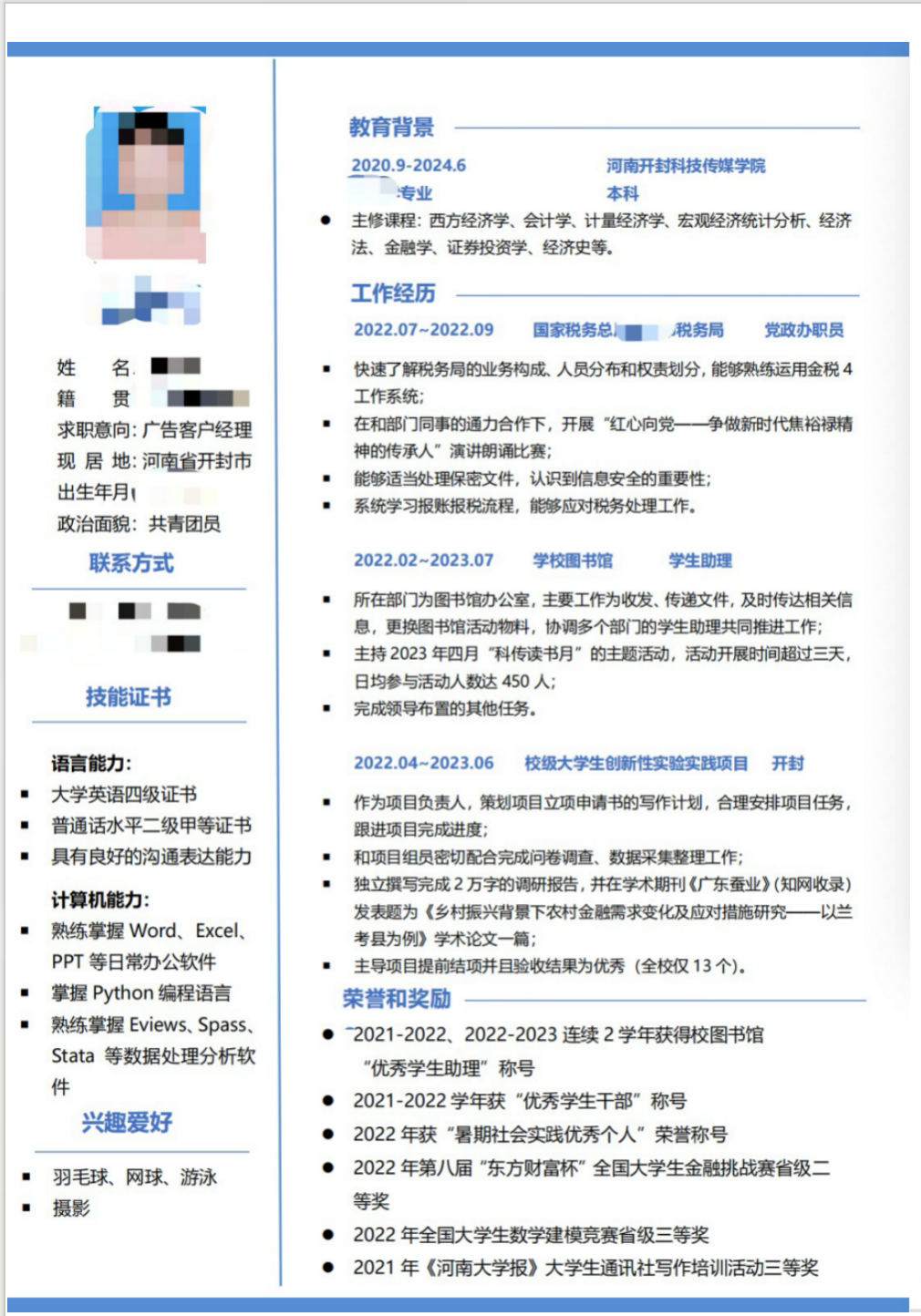 图片12