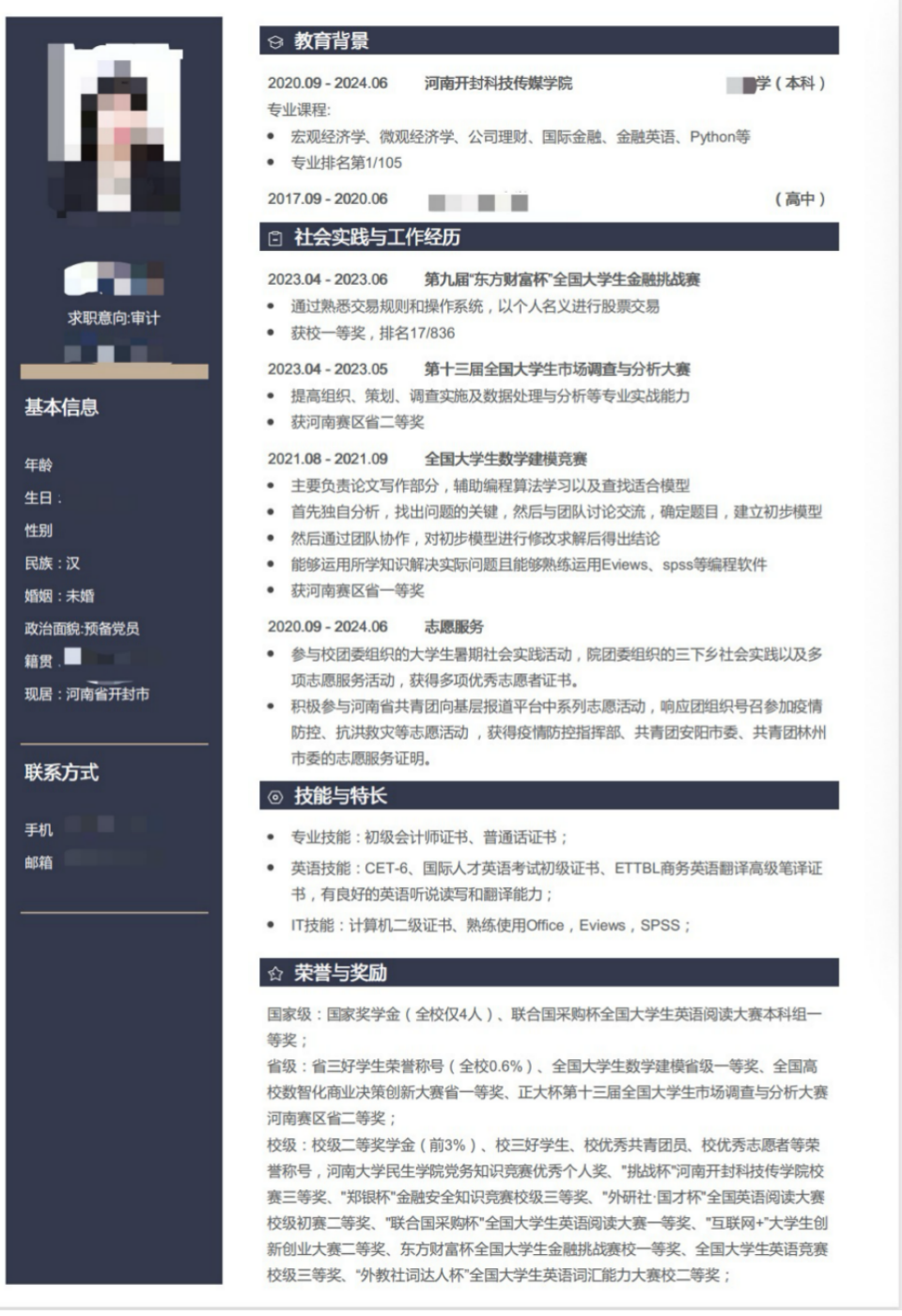 图片13