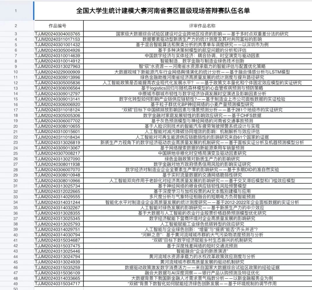图片24