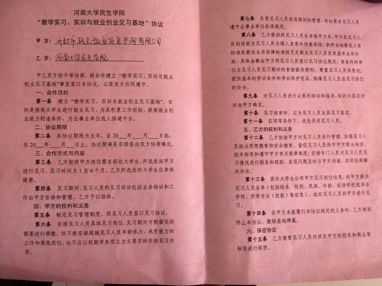 图片6