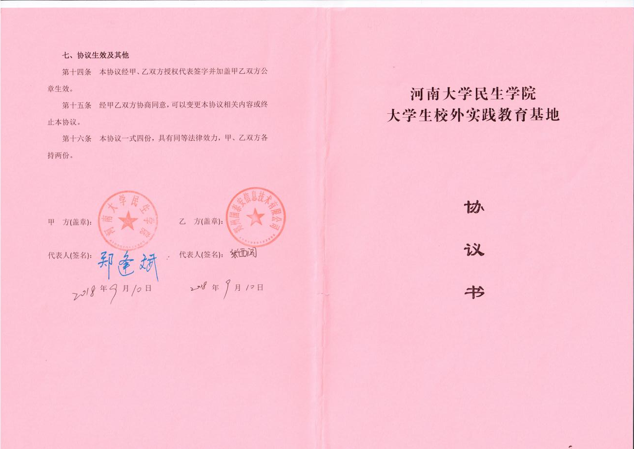 图片8