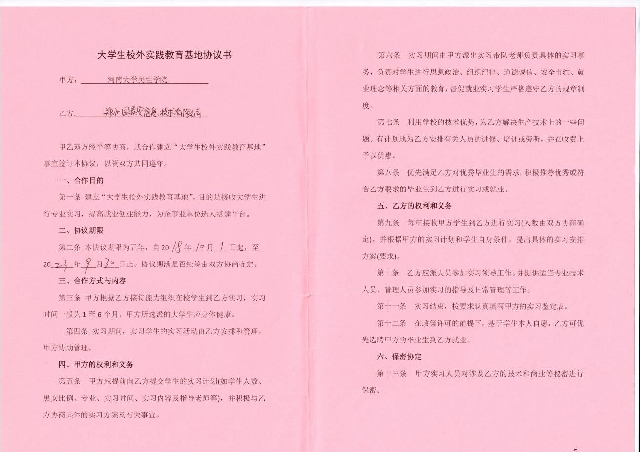 图片9