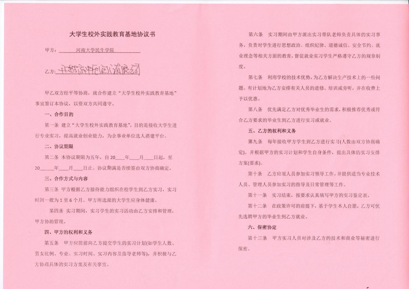 图片16