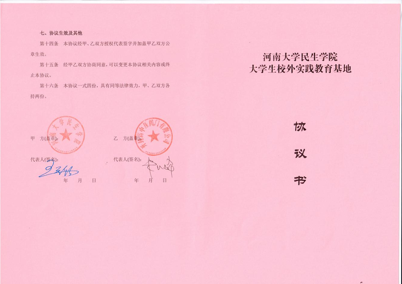 图片17