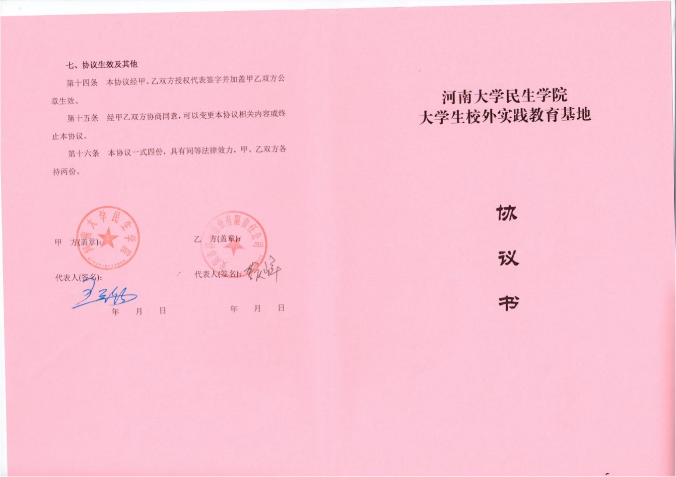 图片18