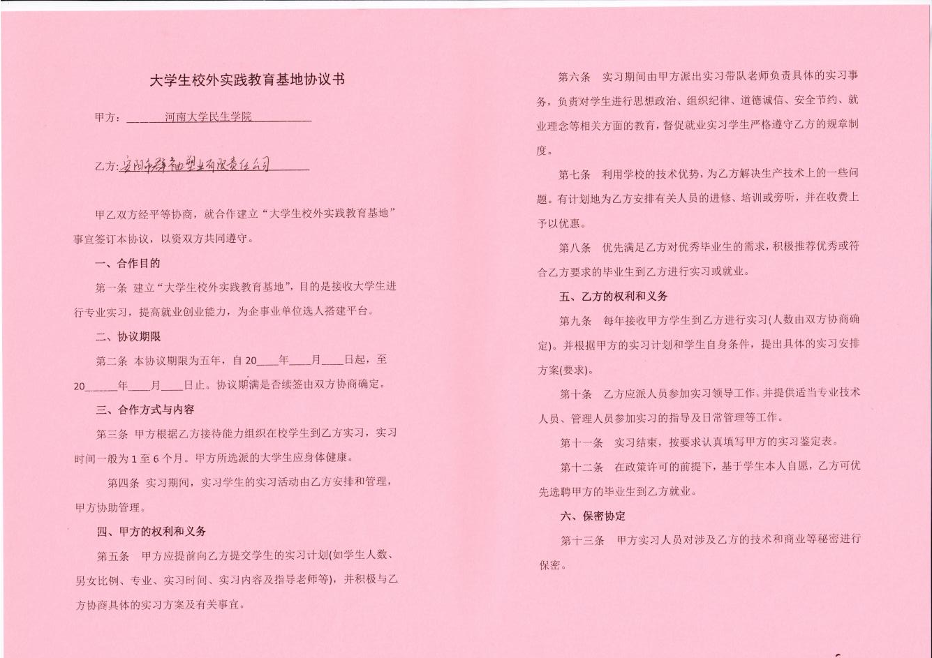 图片19