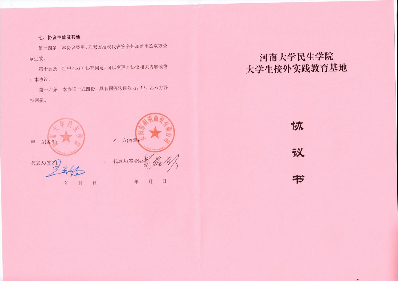 图片20