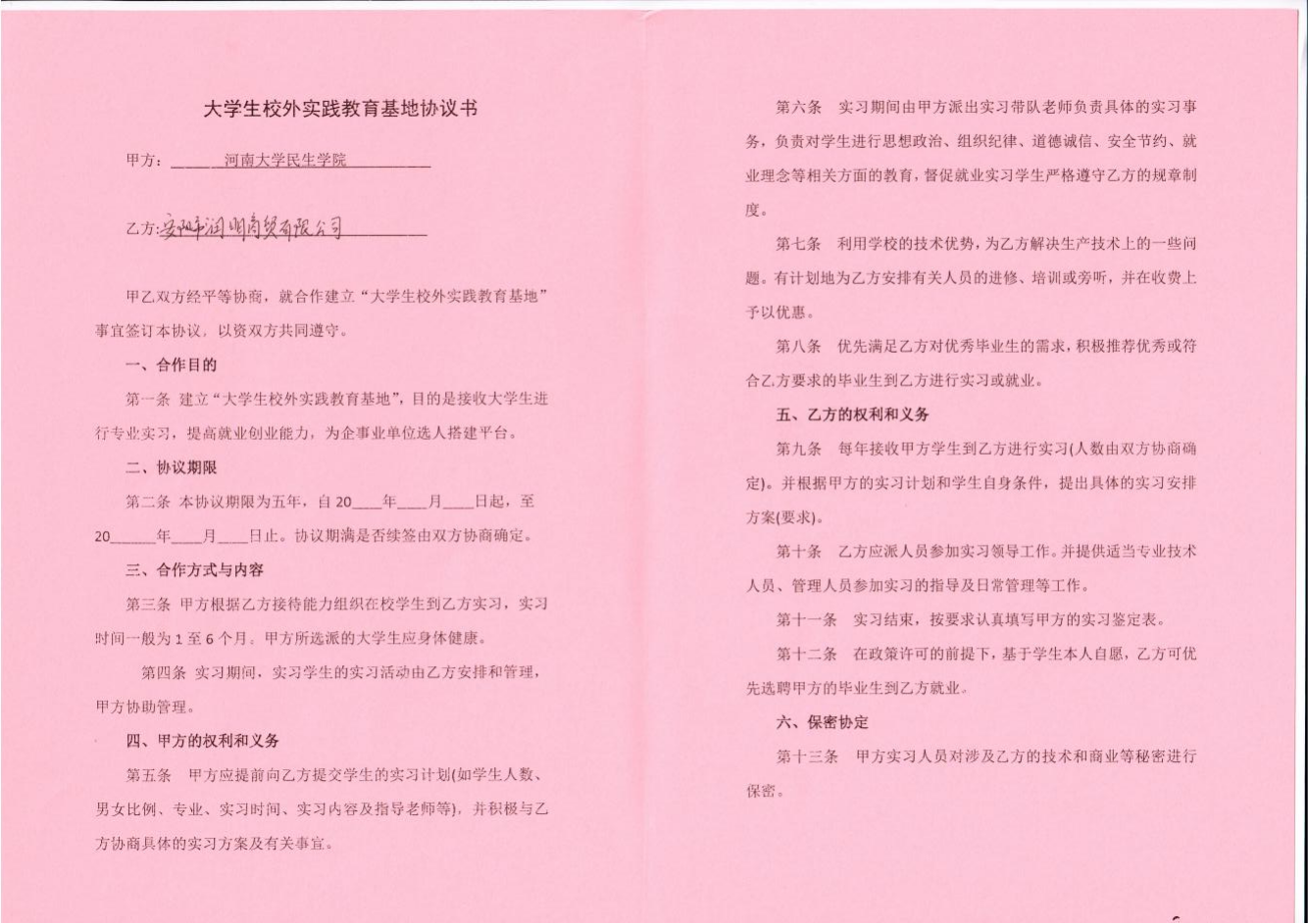 图片21