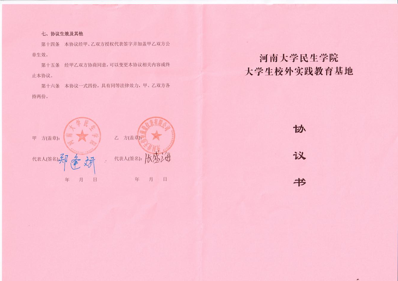 图片22