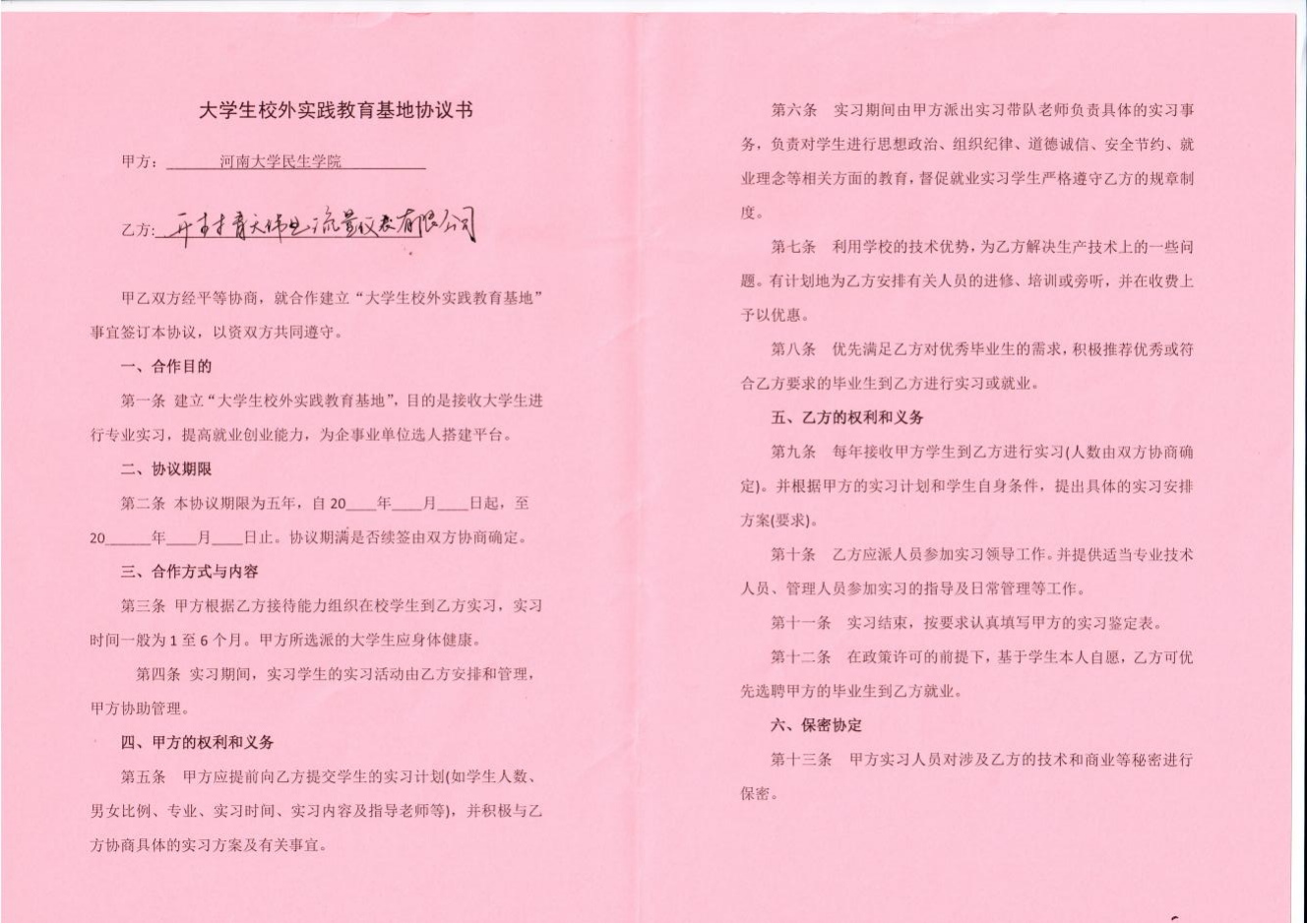 图片23
