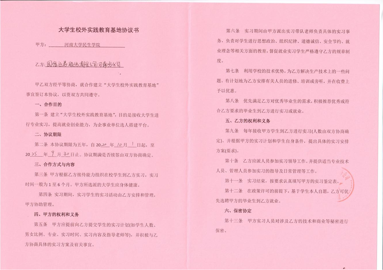 图片29