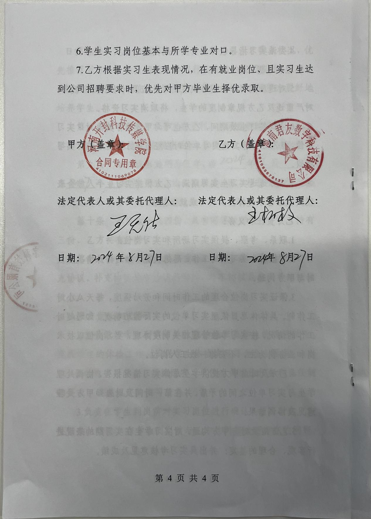 图片37