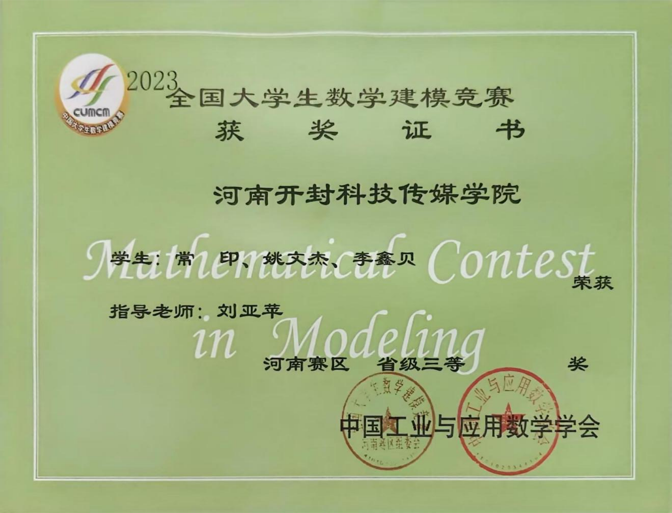 图片20