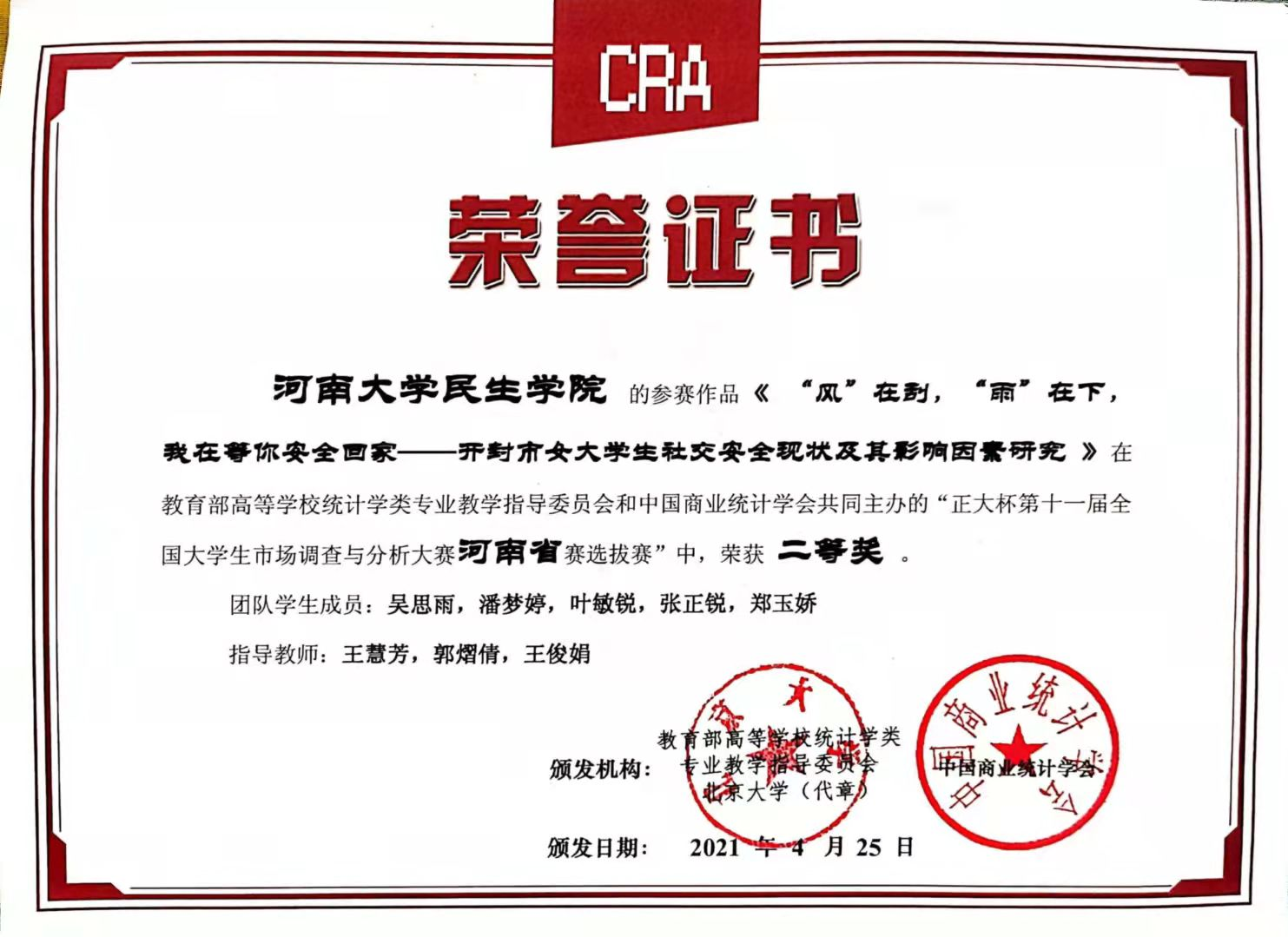 图片18