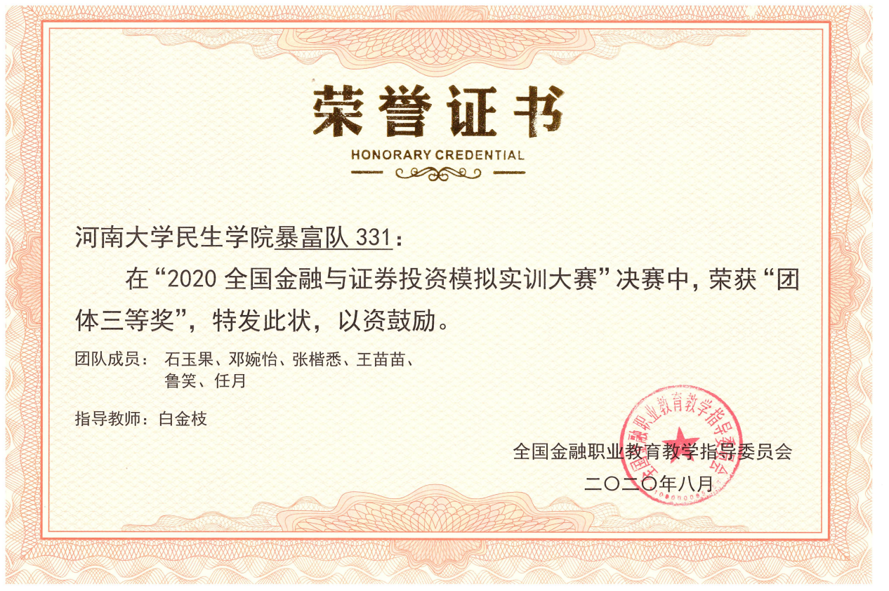 图片79