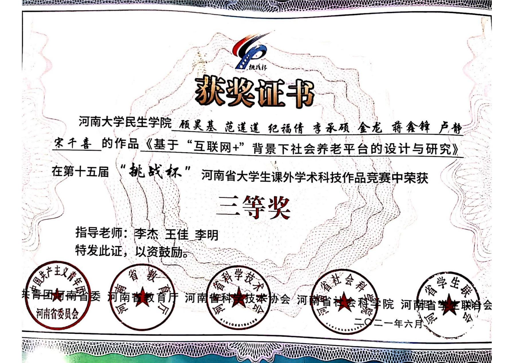 图片81