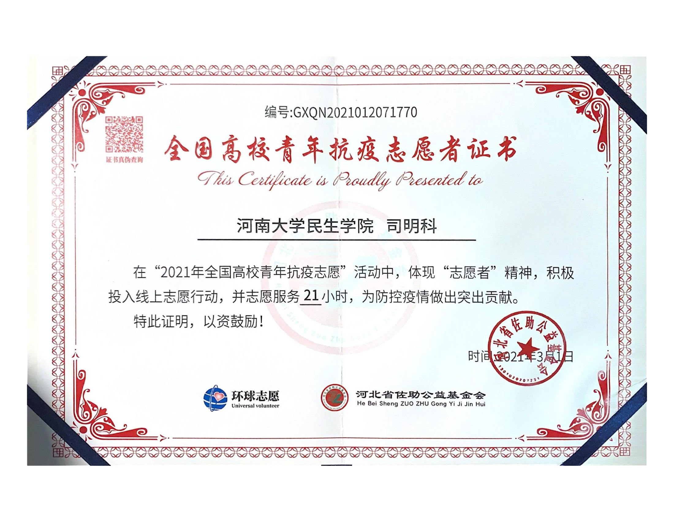 图片82