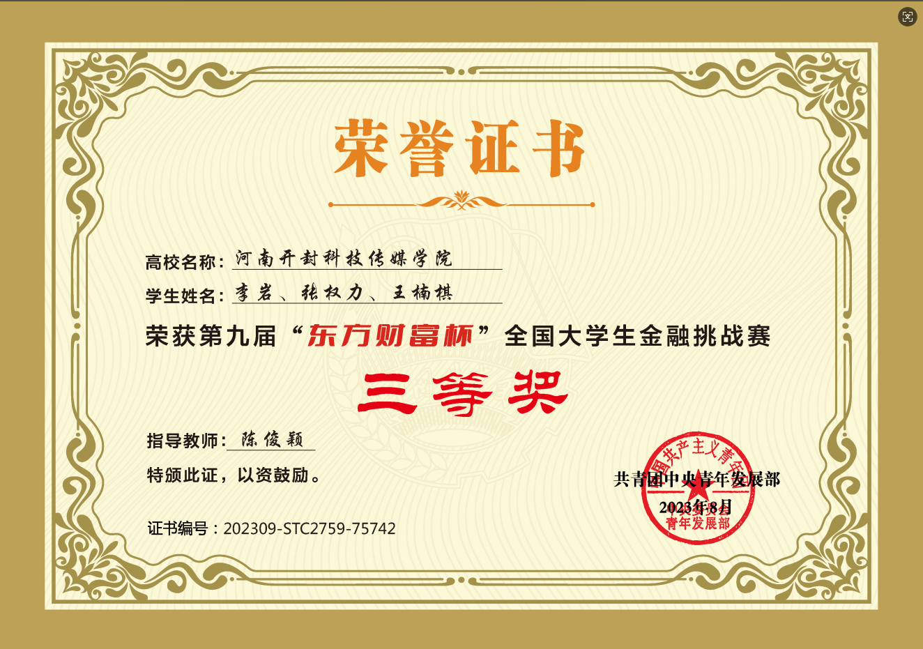 图片90