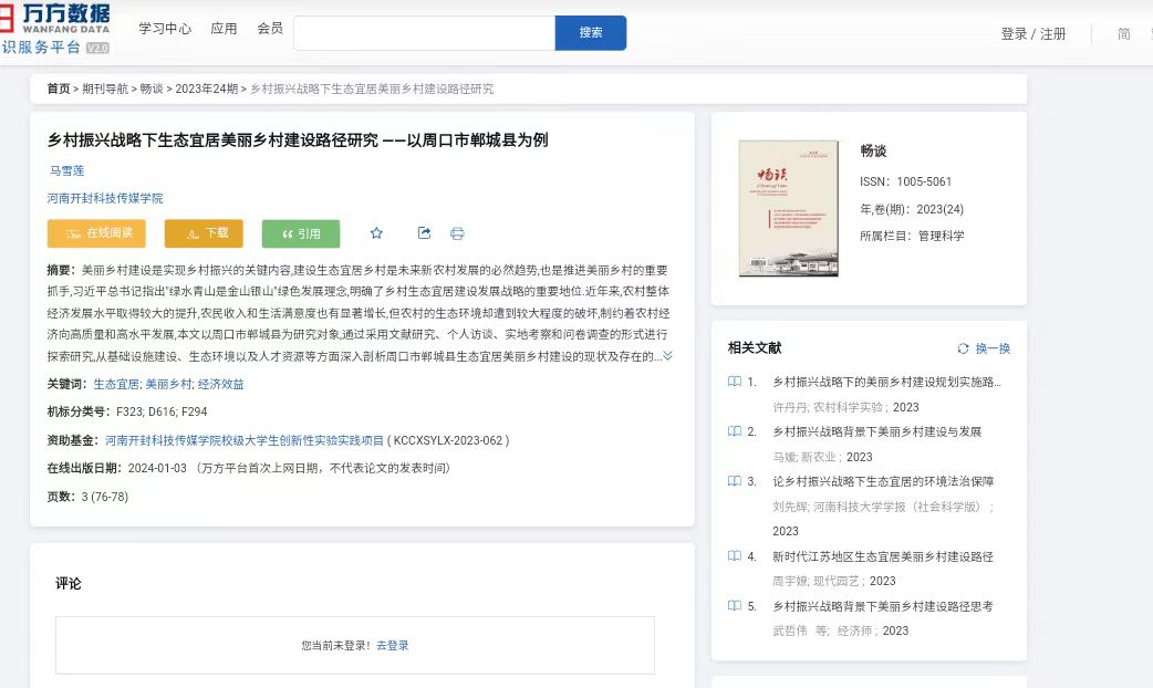 图片6