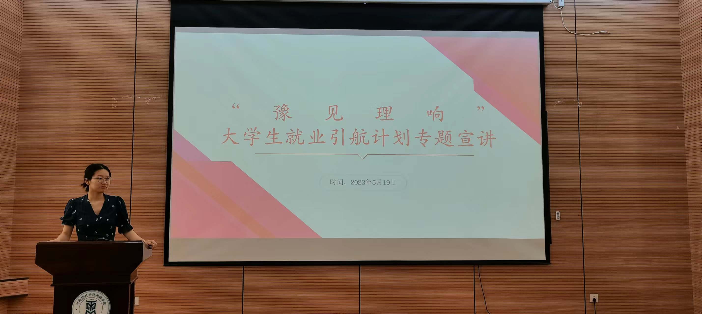 微信图片_20230528224821